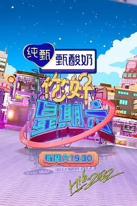 老牛影视 欢乐喜剧人